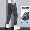 Nine-point casual pants for men, spring and summer, thin, loose, tight-fitting workwear pants, tight legs and breathable, summer Harun long pants Application Scenario